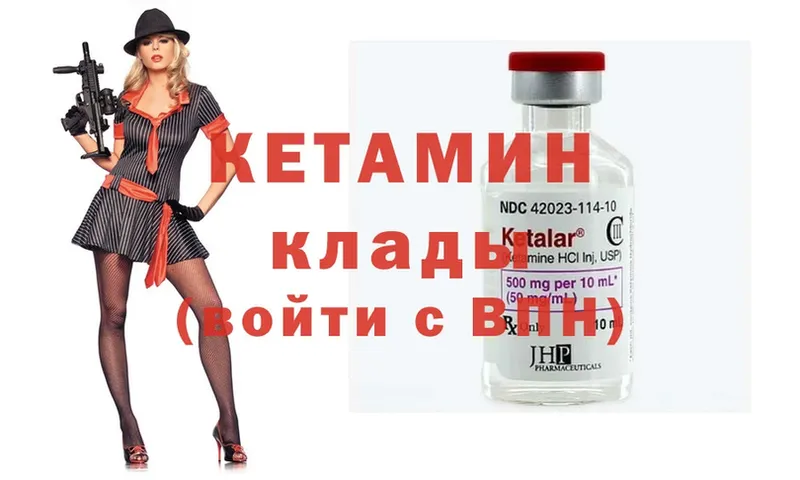 OMG ТОР  где продают   Апшеронск  Кетамин ketamine 