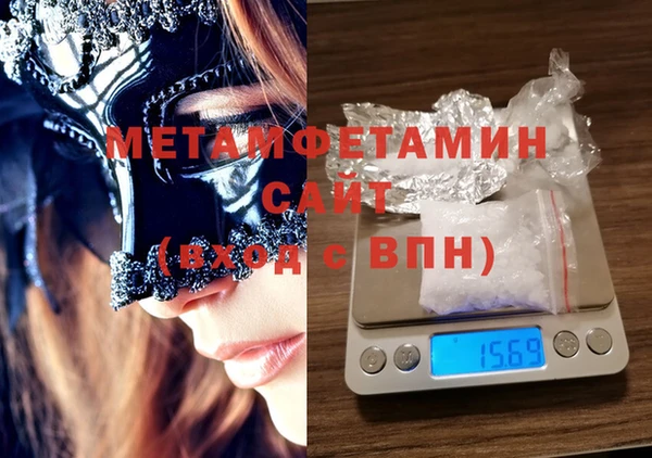 MDMA Волосово